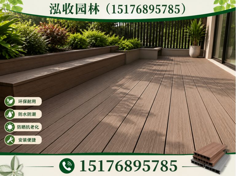 阜新塑木地板展示图